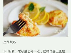-威海渔村(静安旗舰店)