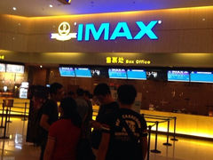 iphone_upload_pic-万达影城(江桥万达广场IMAX店)