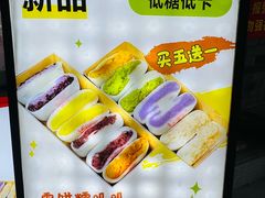 -张果佬年糕卷(科巷店)