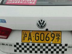 -万国驾校