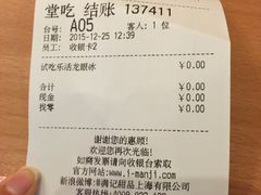-满记甜品(日月光二店)