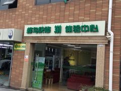 -蜂鸟快修喷漆钣喷汽修旗舰工厂(军工路店)