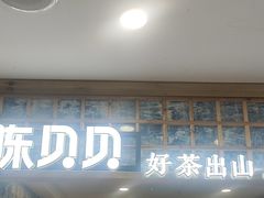 -一杯黔茶(西江千户苗寨古街店)