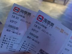 -几何影城观前街店(全激光影厅)