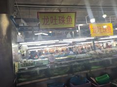 -班赞海鲜市场