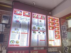 -银记肠粉店(中山一路店)
