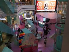 -大族广场Mall&More