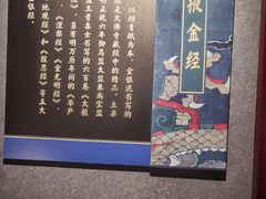 -张掖大佛寺景区