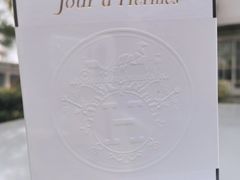-HERMES(湖滨银泰in77店)