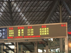 -上海南站