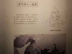 -湖州博物馆