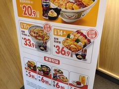 -吉野家(顺义站前北街店)