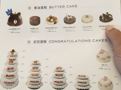 菜单-巴黎贝甜(印象城店)