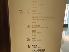 -南京THE TAI太和紫金大酒店