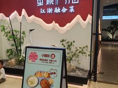 -蜜桃餐厅·伴山(绿宝广场店)