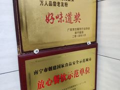 -舒记粉店(七星路店)