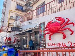 -胡同海鲜·大螃蟹