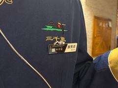 -三千里韩式炭火烤肉(南八马路店)