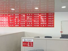 -老舅老蒙肉饼非遗店(一店)