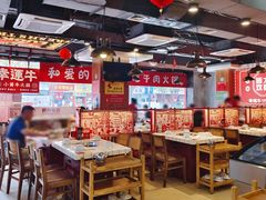 -幸运牛汕头小黄牛牛肉火锅(梅林店)