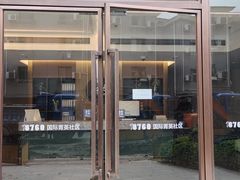 -铭留会游泳健身会所(青浦虹悦湾店)