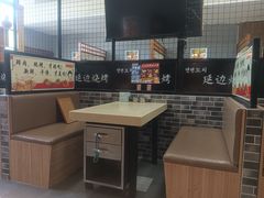 -延边烧烤•8年匠心(秦皇岛总店)