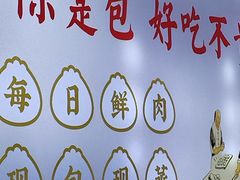 -陈寔包子王·卤煮小肠·京味小吃(龙潭店)