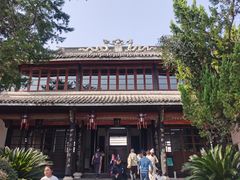 -蒋氏故居