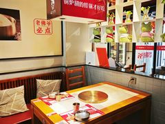 -老佛爷炭火蛙锅直营(清滨路总店)