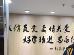-新东方·考研·四六级·专转本(全民校区)