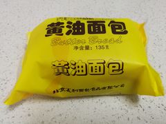 -百年义利(白坊路店)