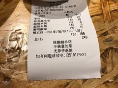 -陈鹏鹏潮汕菜(欢乐海岸 海边景观店)