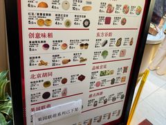 -北京稻香村(零号店)