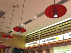 -福客麻辣烫·现炒麻辣香锅(印力中心店)