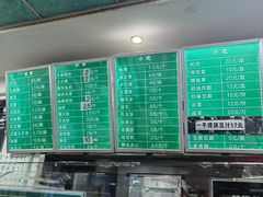 -老磁器口豆汁店(天坛店)