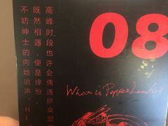 -胡椒厨房(金安国际购物广场店)