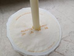 -沪上阿姨鲜果茶(世茂广场宽厚里店)