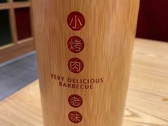 -老街烧烤·四方路小烤肉(书院路店)