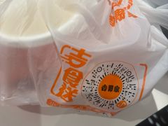 -吉野家(回龙观同成街店)