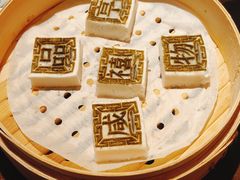 -咸亨酒店•非遗绍兴菜•中华老字号(堂吃餐厅)