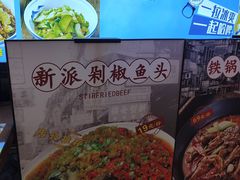 -大碗厨 25年老字号 现炒湘菜(四季天地店)