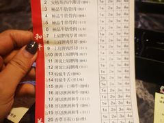 -熊出没日本烧肉放题
