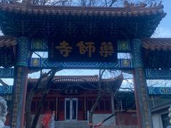 -北京上方山国家森林公园