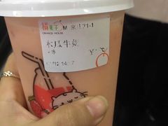 -橘菓子·果茶专家(直通车店)