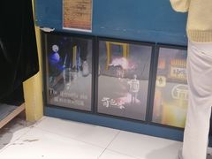 -谜盒子奇幻密室(南屏店)