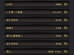 -V SHOW max KTV(粉巷店)