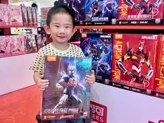 -天河城购物中心