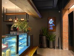 -荣小馆(杭州大厦店)