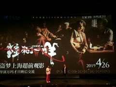 -曹杨影城(曹杨店)