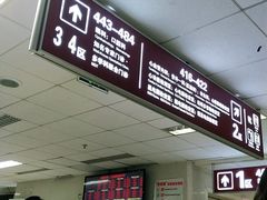 -成都市第二人民医院(庆云院区)